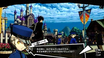 Persona 5 Royal PlayStation 4 for sale